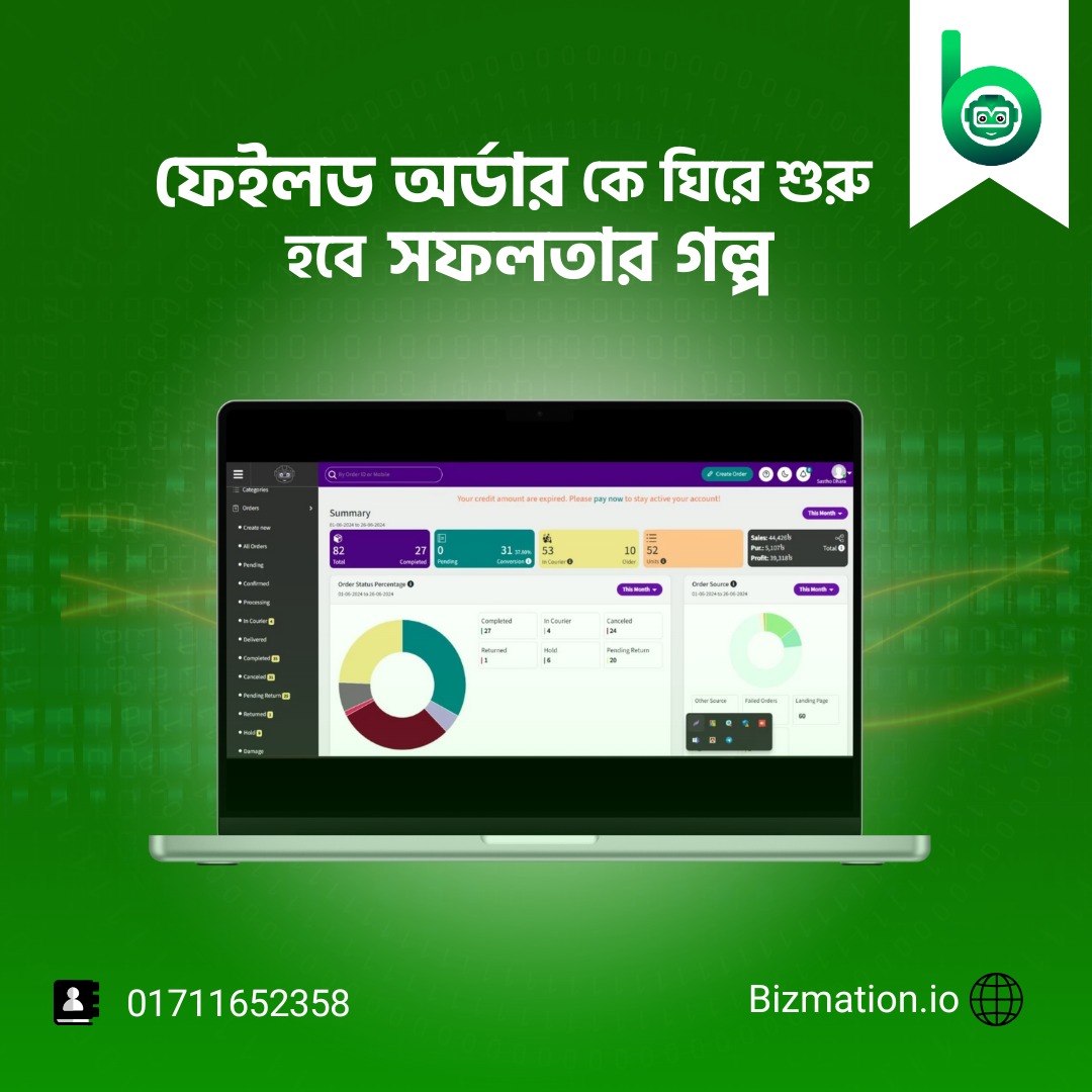 Failed Order Tracking System