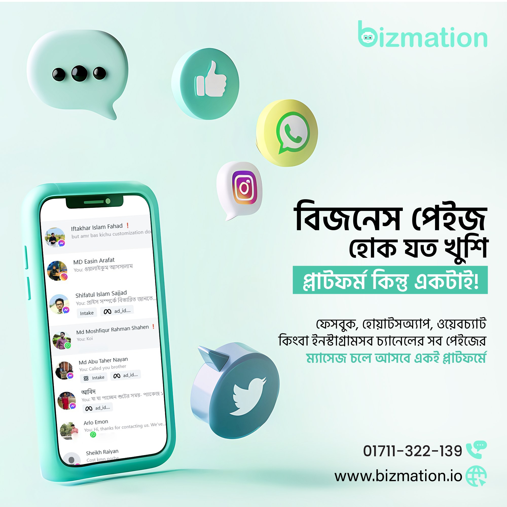 Inventory Management Software