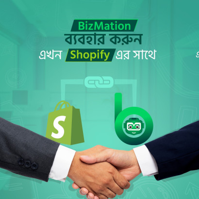 Online Business Hisab Rakhar Software